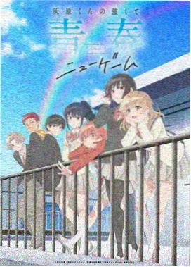 动漫海报