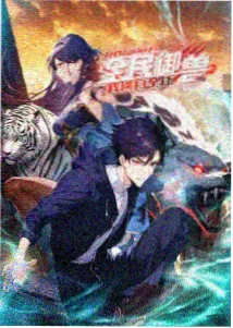 动漫海报