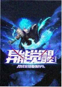 动漫海报